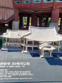 느긋한 시간 속 걷기, 광한루원의 여유 🌿