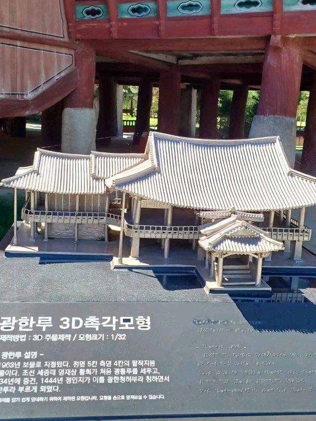 느긋한 시간 속 걷기, 광한루원의 여유 🌿