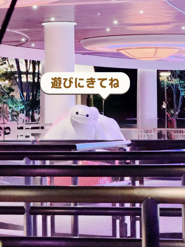 【ディズニーランド】この夏ベイマックス好きさんは集まれー!!