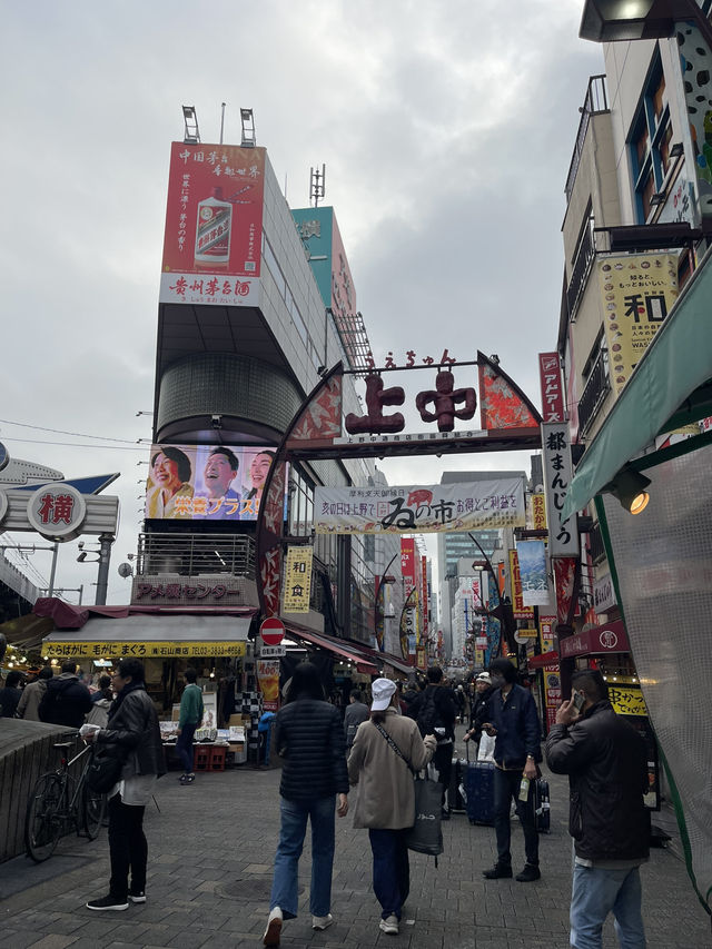 Ueno Tokyo 💖 Ueno Tokyo 💖
