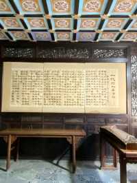 Li Qingzhao Memorial Hall – Where China’s Greatest Poetess Whispers Through Time
