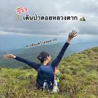 🌿 รีวิวดอยหลวงตาก | เดินป่าชันแต่วิวแจ่มมาก! 🏔️