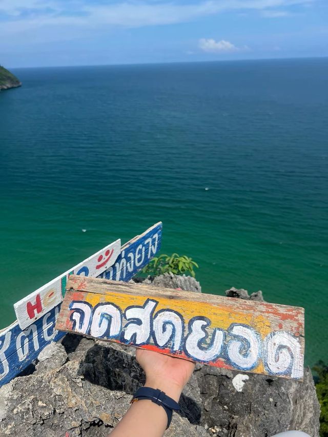 One day trip พิชิตยอดเขาหาดทุ่งยาง ⛰️