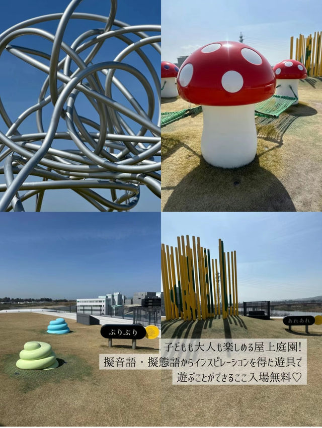 📍 富山県美術館
