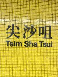 🇭🇰老香港風情，街巷影相打卡  