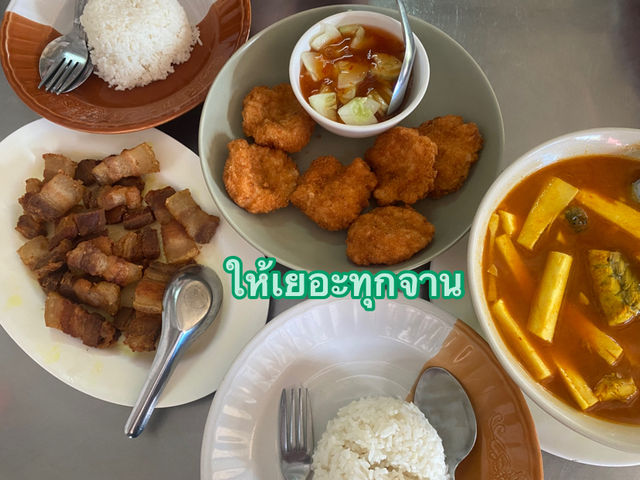 ทริปภูเก็ต 2วัน1คืน พักใจแต่ไม่พักกายเที่ยวฉำ่ๆ