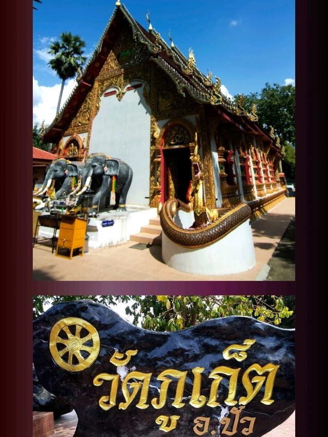 เมืองปัว จังหวัดน่าน เมืองปัว จังหวัดน่าน