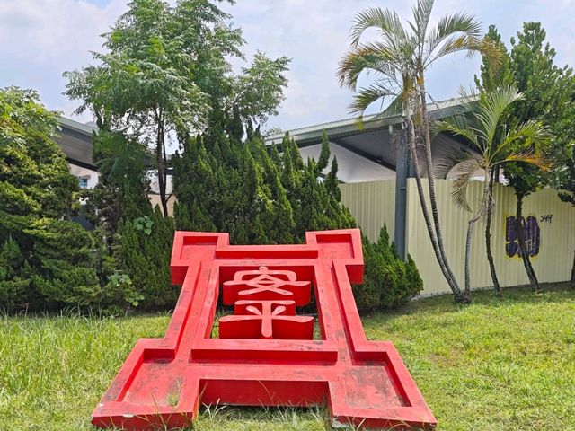 安平港灣的最萌療癒擔當#安平漁人碼頭「2025卡比胖拉出沒注意！臺南萌翻天」-臺南市安平區