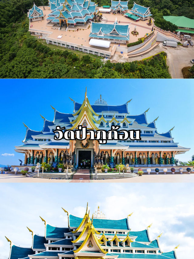 āļ§āļąāļāļāđāļēāļ āļđāļāđāļāļ āļ§āļąāļāļāđāļēāļ āļđāļāđāļāļ