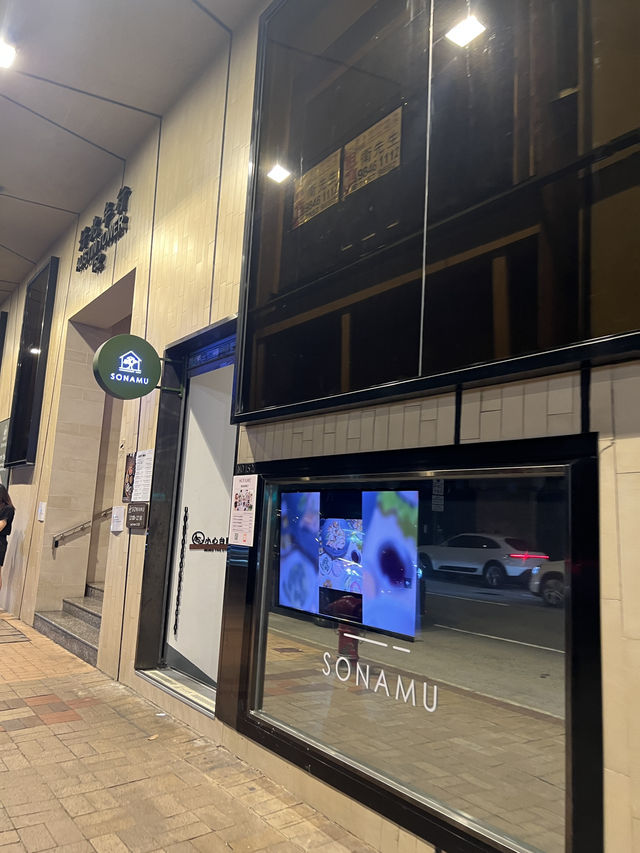 《尖沙咀超壯觀韓國菜》 《尖沙咀超壯觀韓國菜》