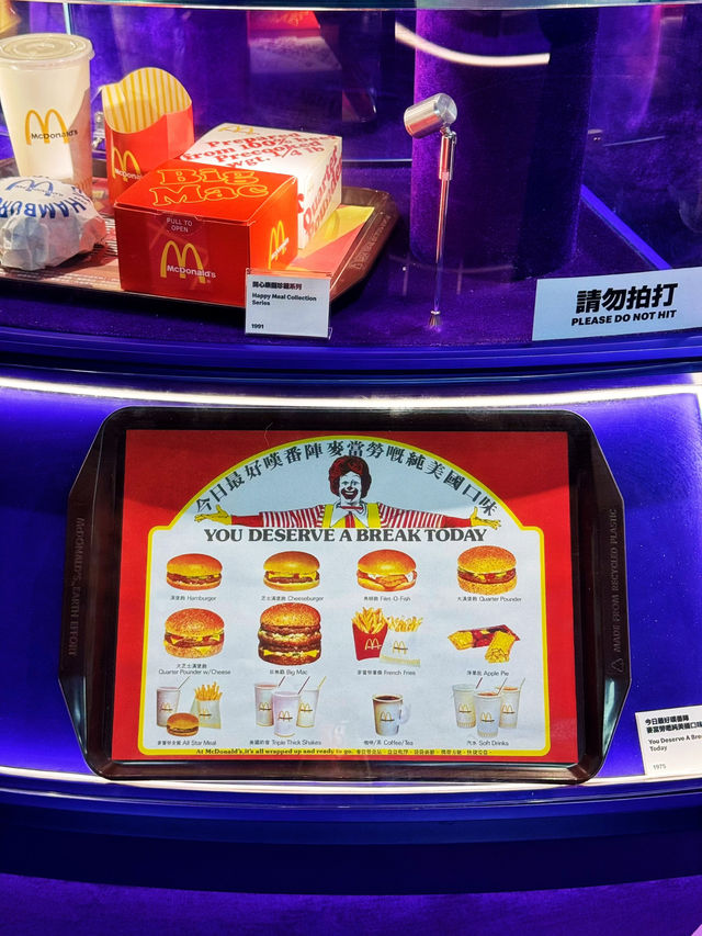 香港麥當勞50週年復古展覽🍔