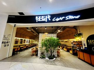 #hellohalloween 

Light Stone Restaurant offers wholesome stone pot dishes, rice sets, and soups cooked with a lighter, healthier touch. The meals are flavourful yet not oily, perfect for those who prefer balanced dining in a clean and cozy setting. Conveniently located inside Sunshine Central, it’s a comfortable spot for family or casual meals.