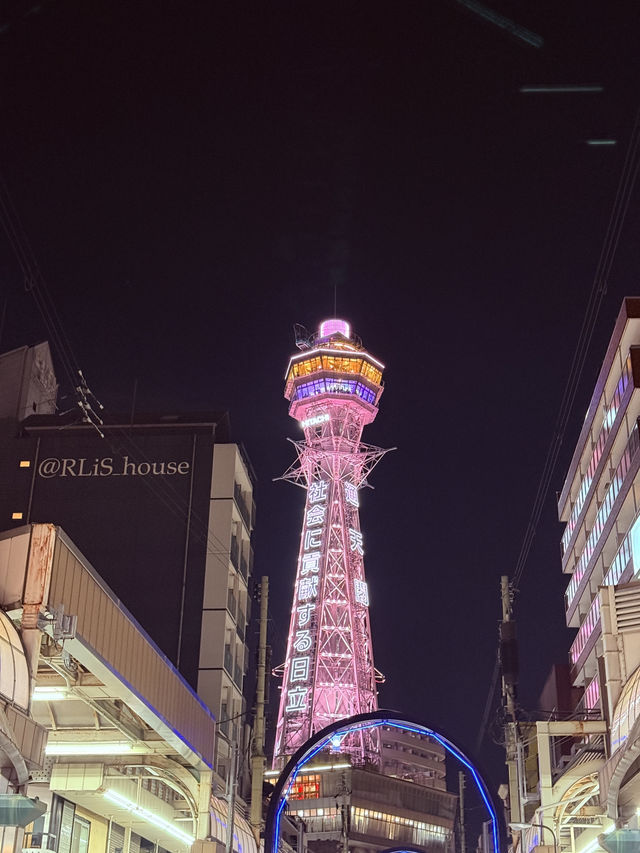 Osaka City Lights✨