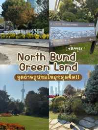 จุดถ่ายรูปหอไข่มุกสุดชิค