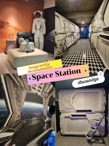 宇宙カプセルでの宿泊、空港近くのスペースステーション | Trip.com 