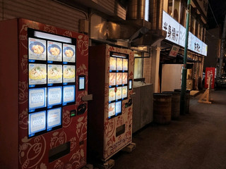 小樽炸雞狂熱:若雞時代(鳴門總店)必食推介!