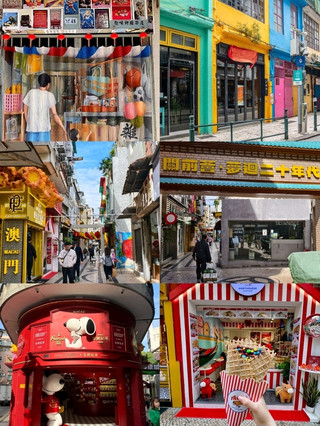 澳門打卡必去！超火的文藝老街🌈關前正街逛吃拍照攻略