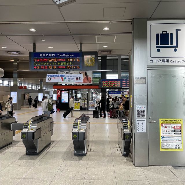 🇯🇵中部國際機場怎麽搭車到名古屋❓❗