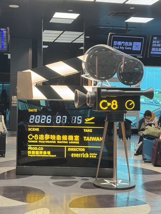 桃園機場必打卡靚景逐個數📸