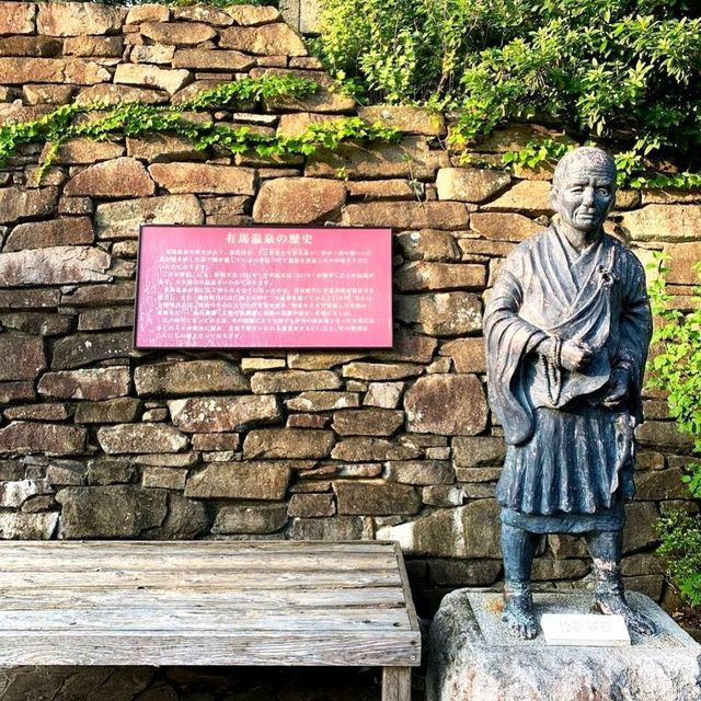 ♨️神戶市立太閣之湯殿館♨️小型溫泉博物館