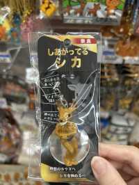 Deer Park Escape🦌