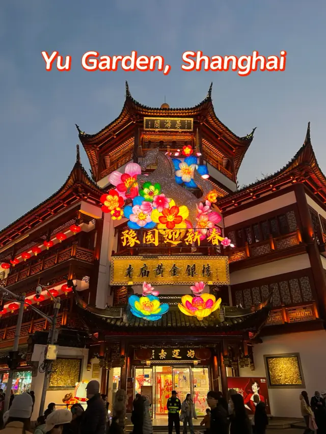 Tips for Visiting Yu Garden during Lantern Festival 🏮
