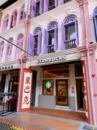 Ditch your usual spot! Singapore’s Chinatown just launched a stunningly Instagrammable Starbucks.