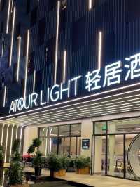 來珠海，這個酒店可別錯過了喔❗❗