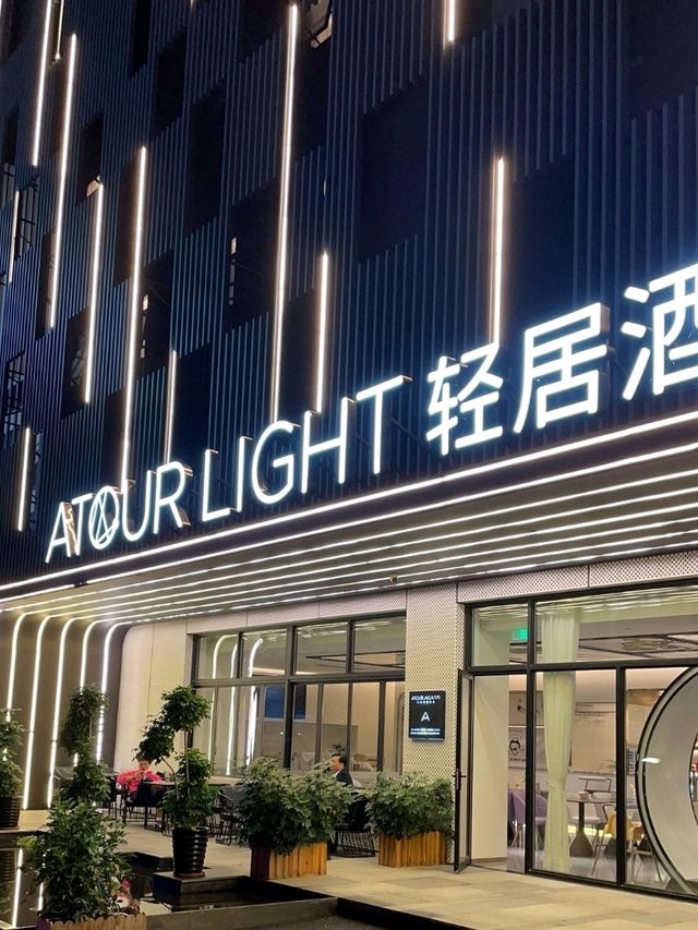 來珠海，這個酒店可別錯過了喔❗❗