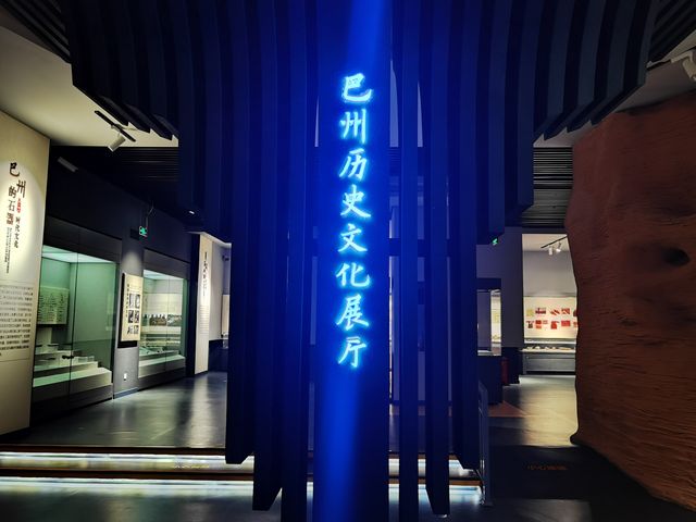 22nd stop of the Ring Tower Special Train: Bazhou Museum.