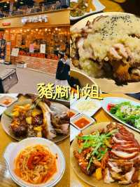 首爾食咩？首爾必食推介🔥
