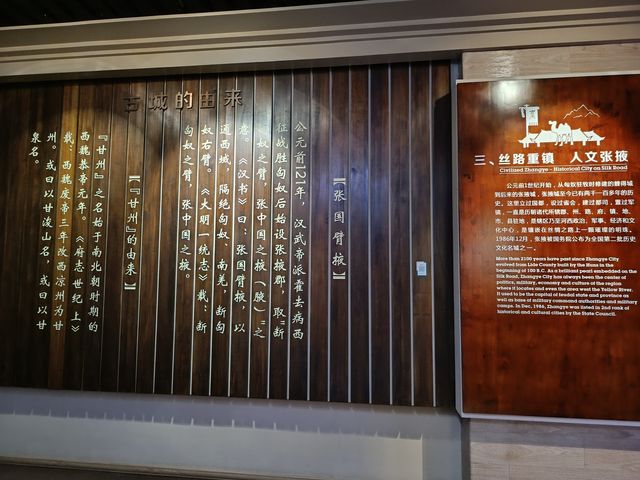 遇見多彩的秋天，張掖國家濕地公園