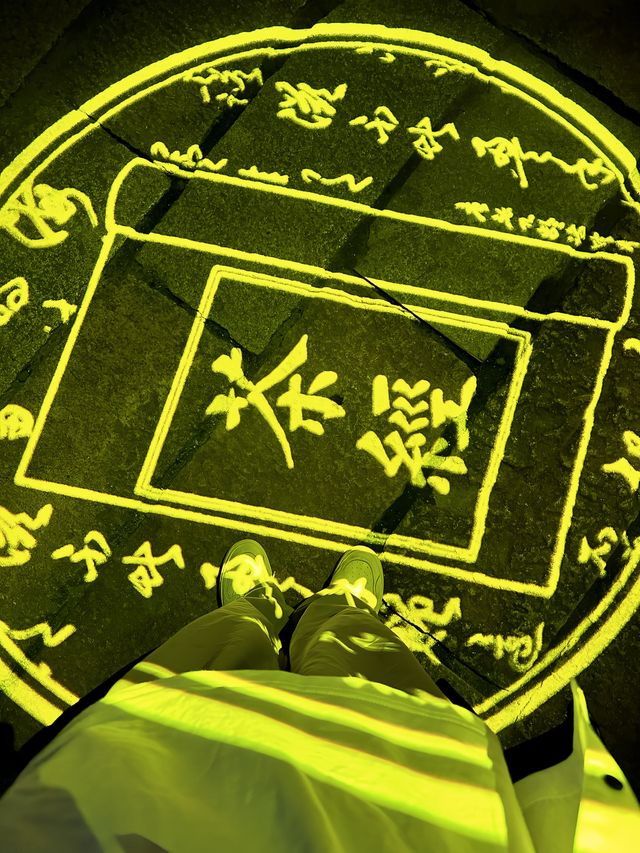 十一旅行日記湖州山間光影夜遊