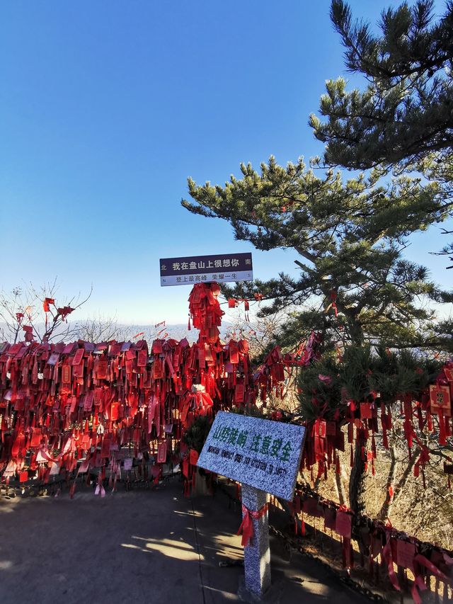 天津盤山風景名勝區