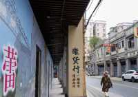 肇慶古城牆