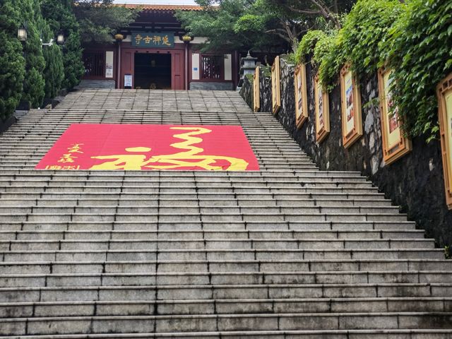 羅浮一片淨土～延祥古寺