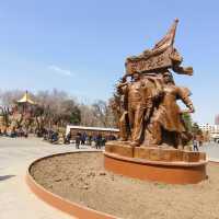 蘇家屯勞動公園