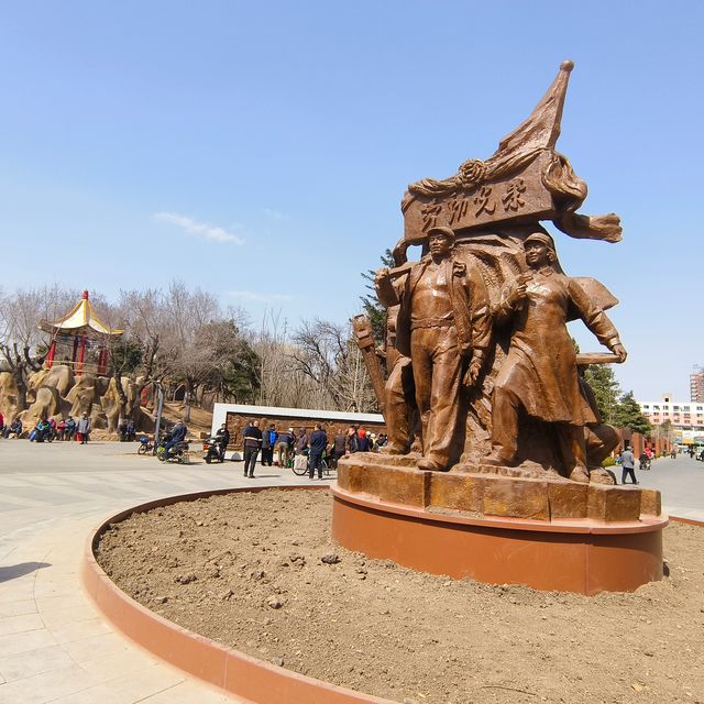 蘇家屯勞動公園 蘇家屯勞動公園