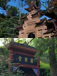 四川資中一個歷史悠久的著名旅遊勝地