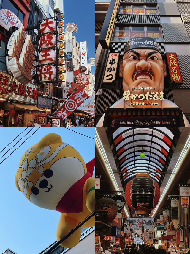 大阪旅行，吃喝玩樂詳細攻略
