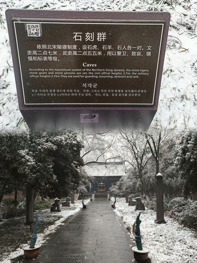 中國古代歷史名人包青天包大人的墓園