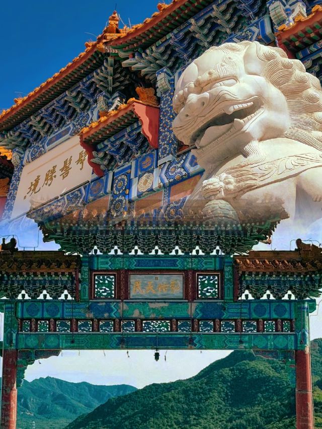 北京——丫髻山