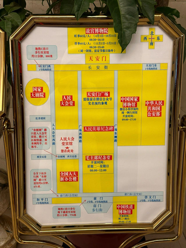 這應該是全國數一數二安全的酒店了！！！！