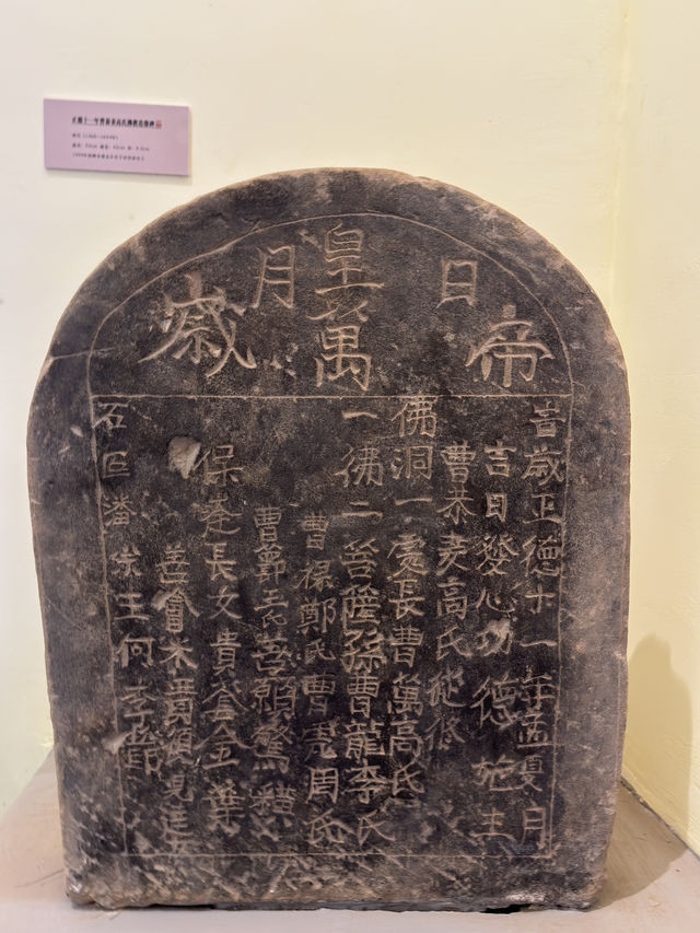 甘肅慶陽小崆峒山2:慶陽隴東民俗博物館