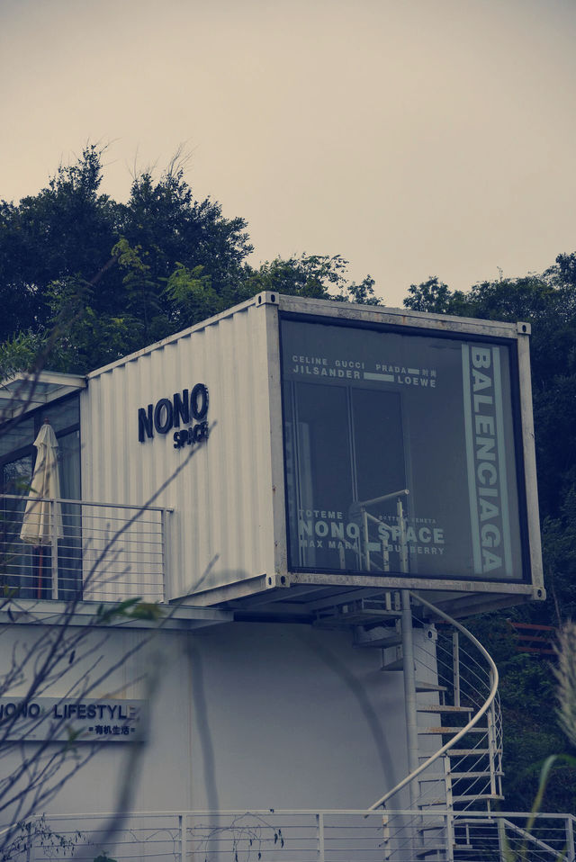 穿越都市喧囂，邂逅鄉伴蘇家理想村