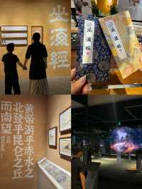 沈陽終於有適合小朋友看的展啦
