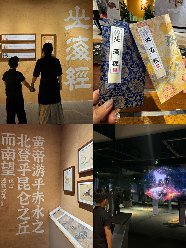 沈陽終於有適合小朋友看的展啦