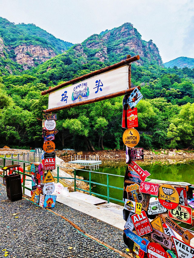 北京夏日｜平谷最chill寶藏露營地