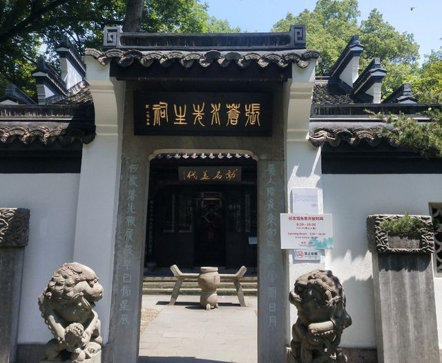 追完了杭州“西湖三杰”，突然明白了人生