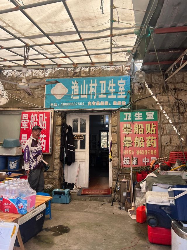 漁山島 | 寧波寶藏小眾海島3天2晚全攻略